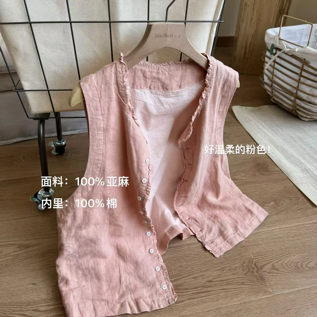 小文姐 W1097-‘温柔粉’春夏森系甜美纯色减龄百搭马甲上衣外搭