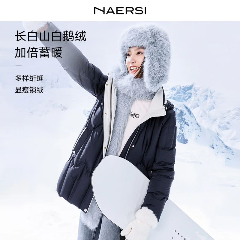 娜尔思冬季新款显瘦加厚防风连帽保暖白鹅绒羽绒外套NR00740Q7