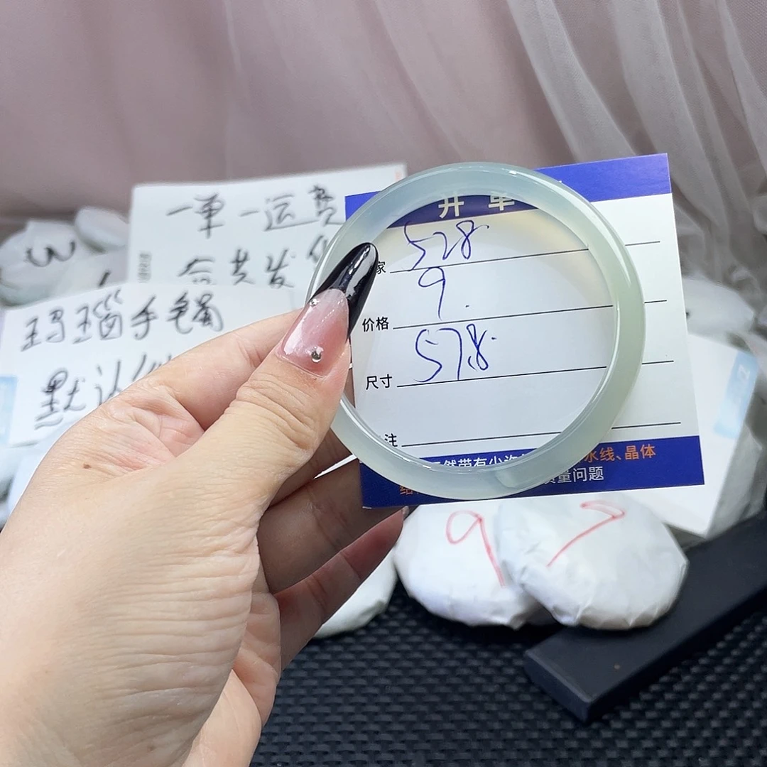 手镯玛瑙/玉髓未镶嵌528