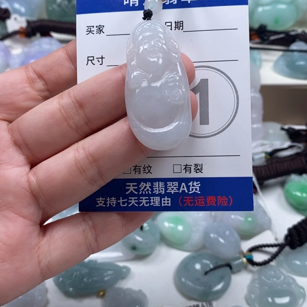 翡翠未镶嵌颈饰天然翡翠