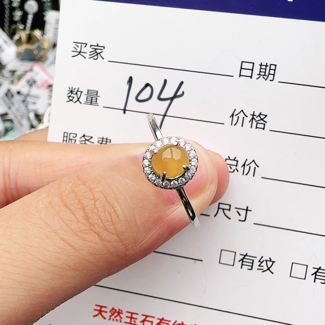 银S925镶嵌戒指翡翠戒指