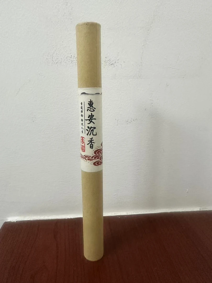 品鉴级/野生老料惠安沉香线香20克装