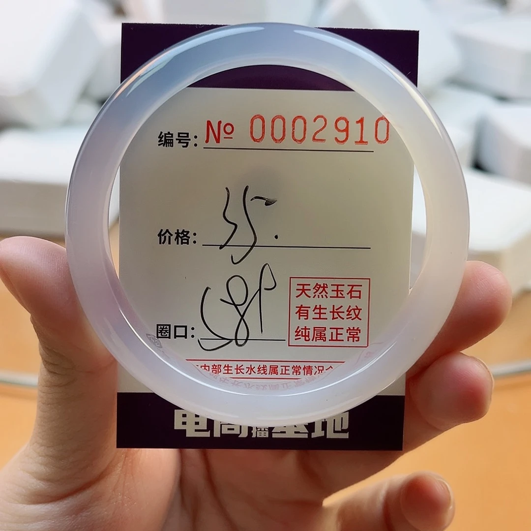 玛瑙/玉髓手镯未镶嵌2910