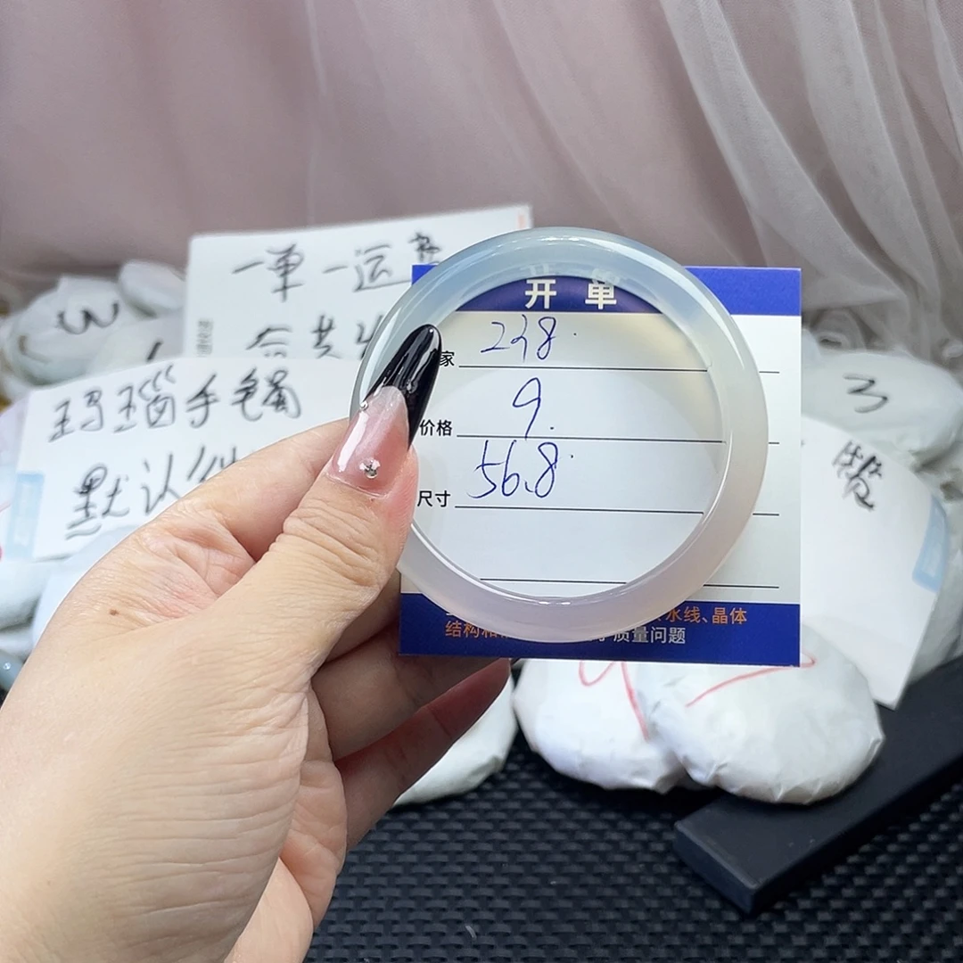 玛瑙/玉髓未镶嵌手镯238