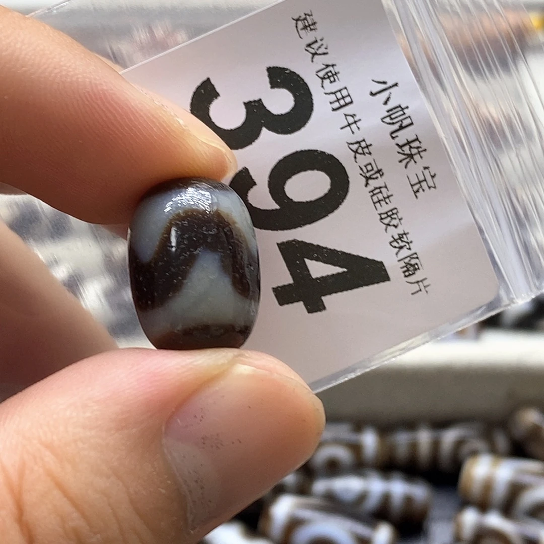 未镶嵌裸珠玛瑙/玉髓394