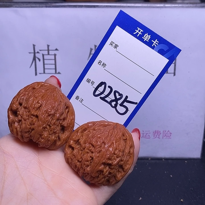 把件文玩核桃0285/42天残脚南疆