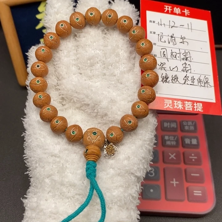 凤眼菩提手串尼泊尔