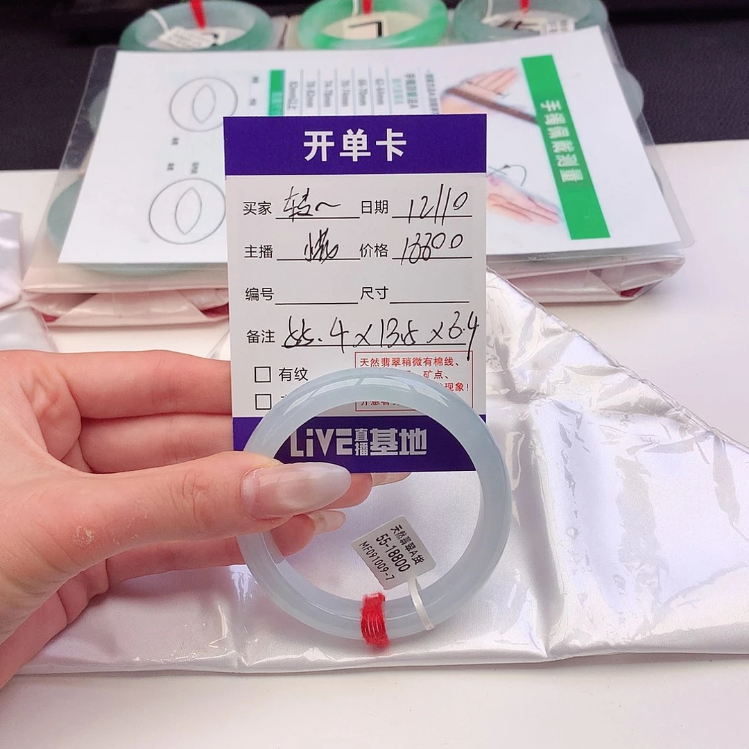 未镶嵌手镯翡翠?****?