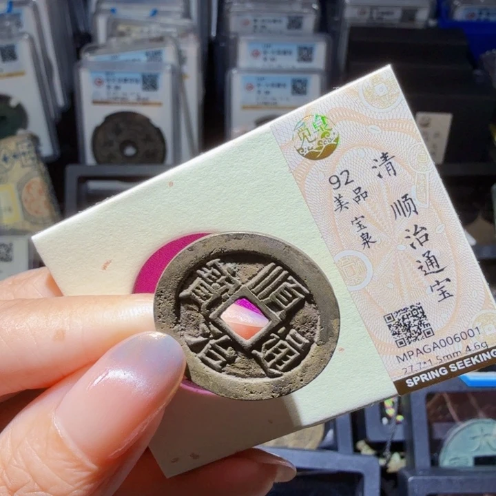 铜As历朝历代……6001