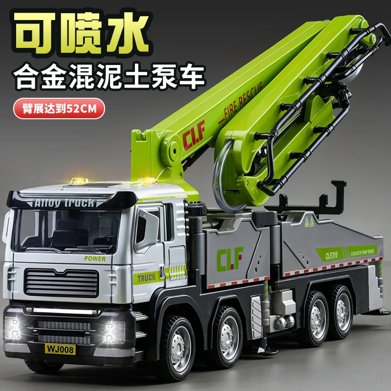 合金水泥泵车玩具可喷水真混凝土工程车模型仿真男孩搅拌车运输车
