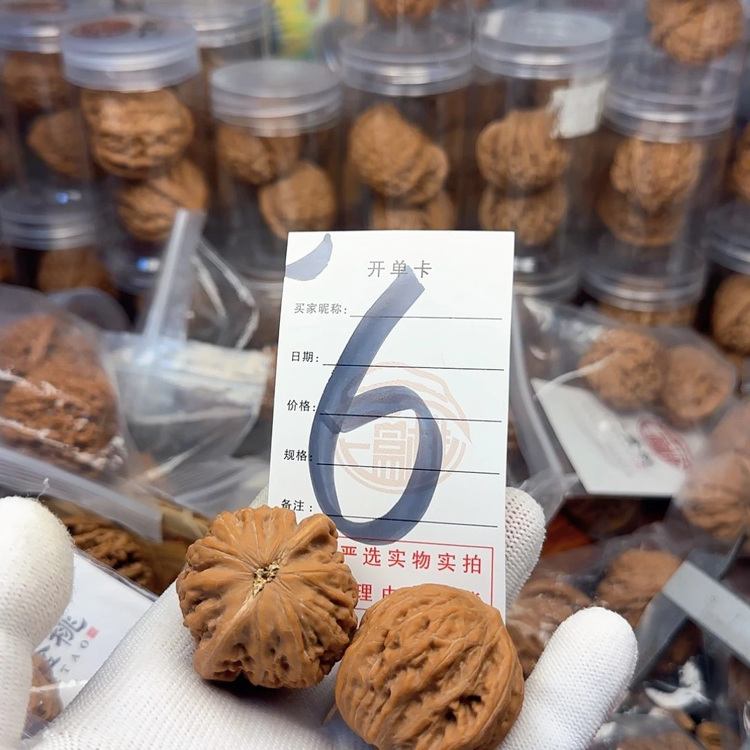吊坠文玩核桃核桃