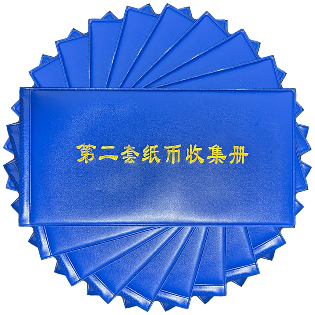 56-3收藏册子内含“井冈山”纪念物品