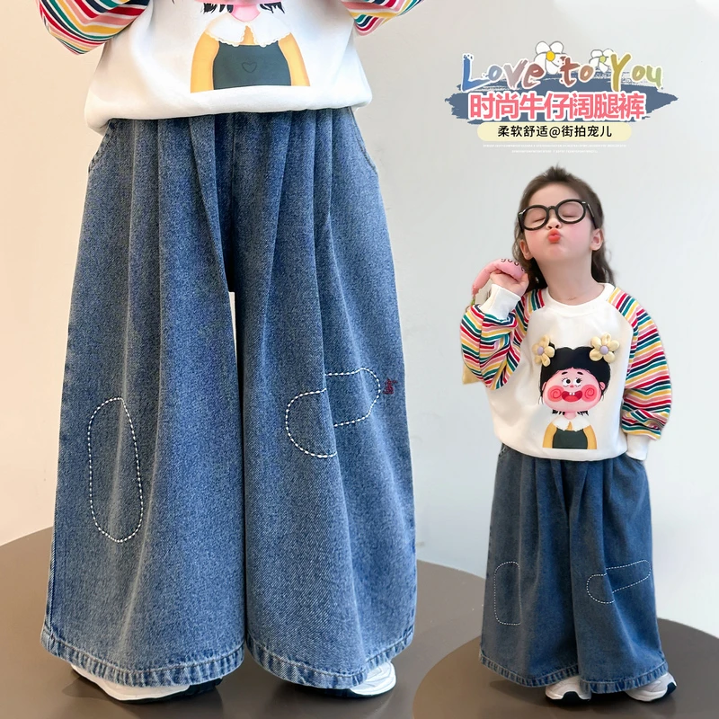 女童超洋气阔腿牛仔裤儿童春秋装新款韩版女宝宝休闲裤子小女孩潮
