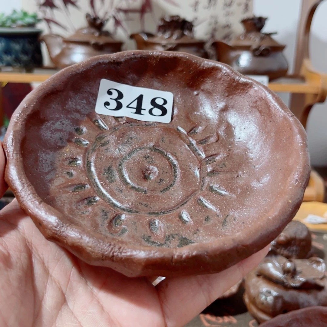 木村信弘柴烧保平