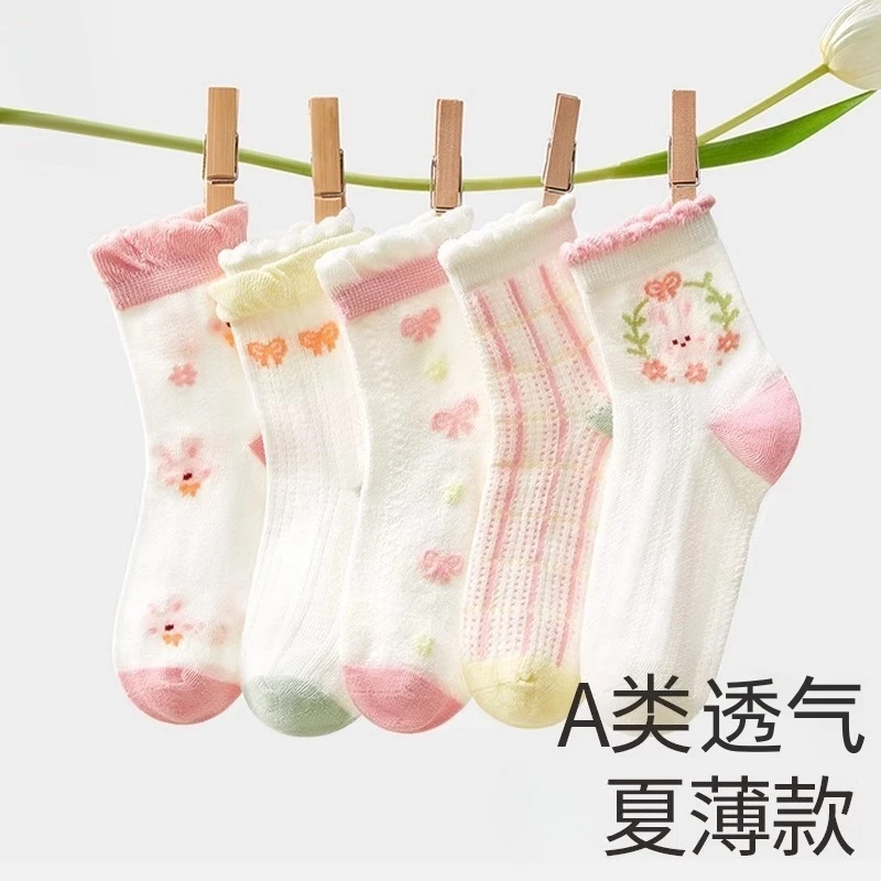 儿童袜子夏薄款女童袜子冰丝网眼夏季春夏款天女孩宝宝3-12岁男孩