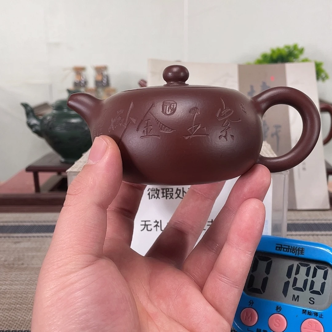 紫砂茶壶宜兴紫砂