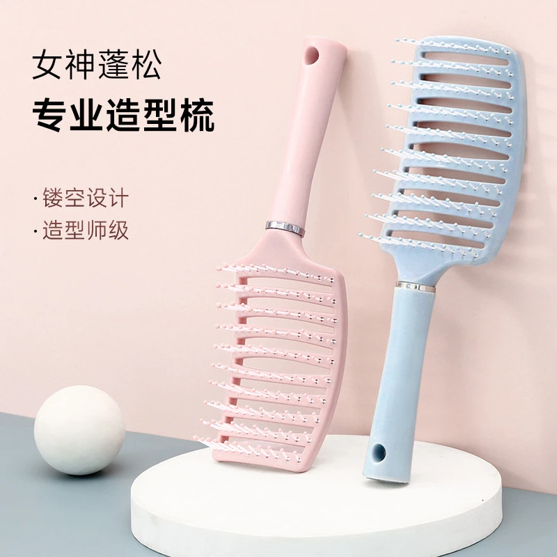 大弯梳子排骨梳子造型梳子头皮按摩梳卷发排骨梳弧形九排骨梳子