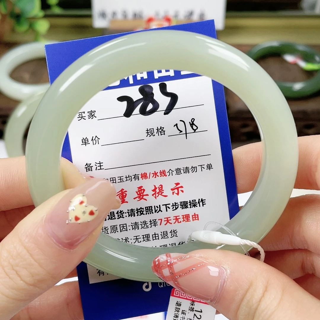 【闪购商品】未镶嵌手镯和田玉