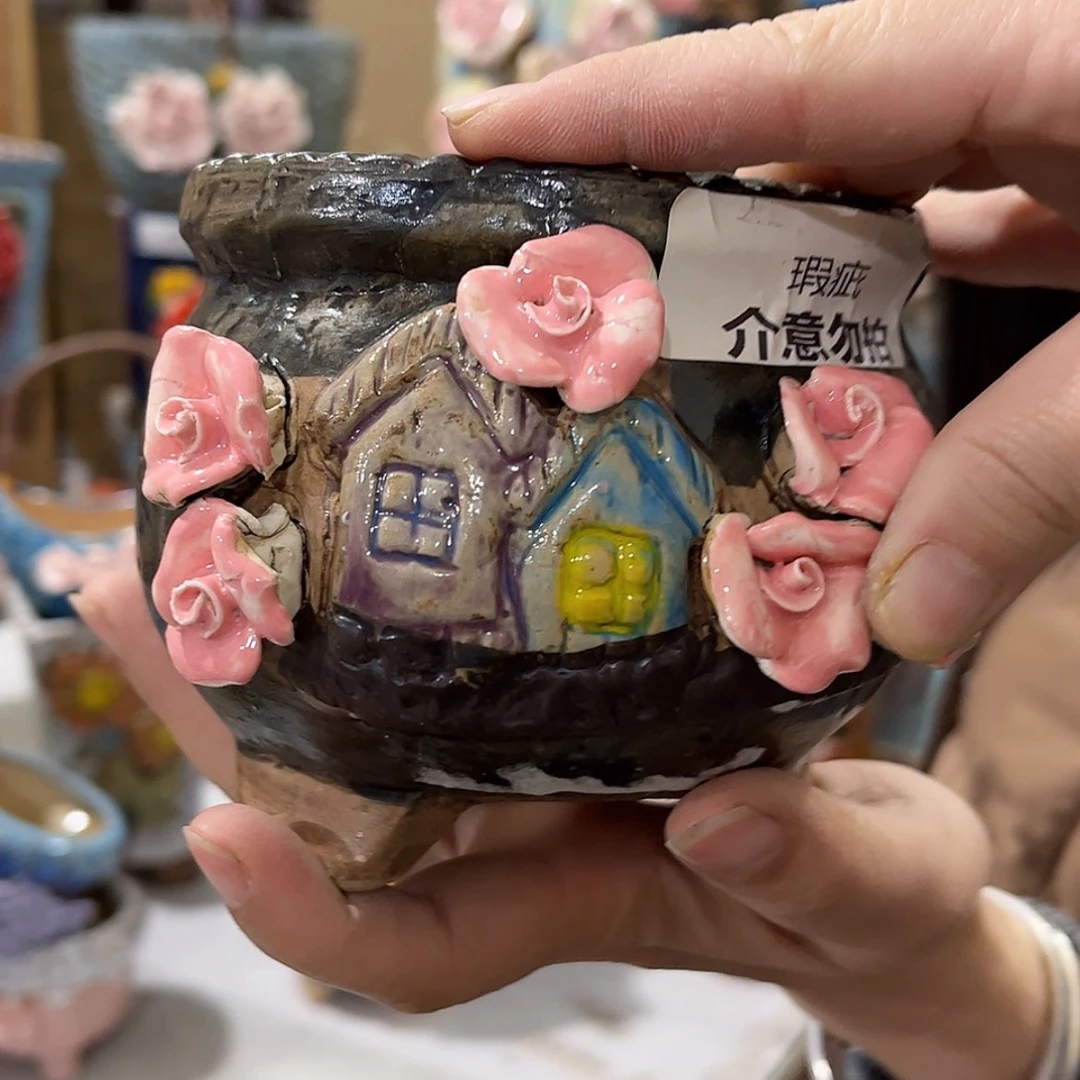 【闪购商品】红陶福利