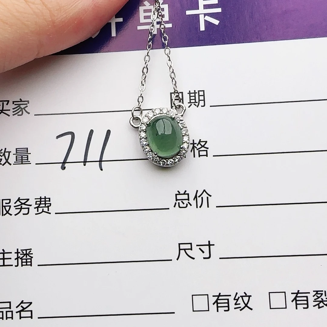 银S925镶嵌戒指翡翠戒指