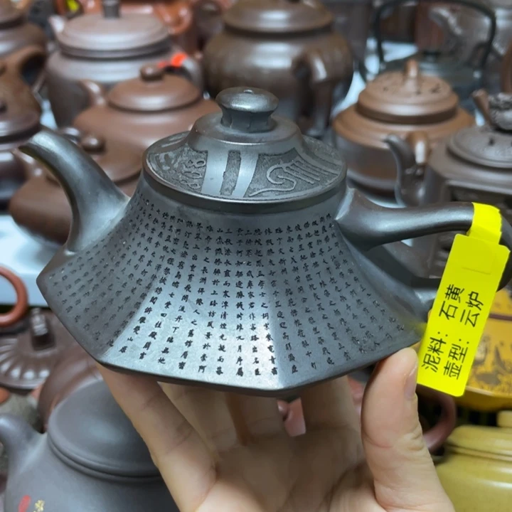 茶壶紫砂紫砂艺术学院