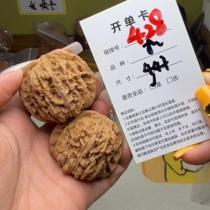 吊坠文玩核桃核桃428