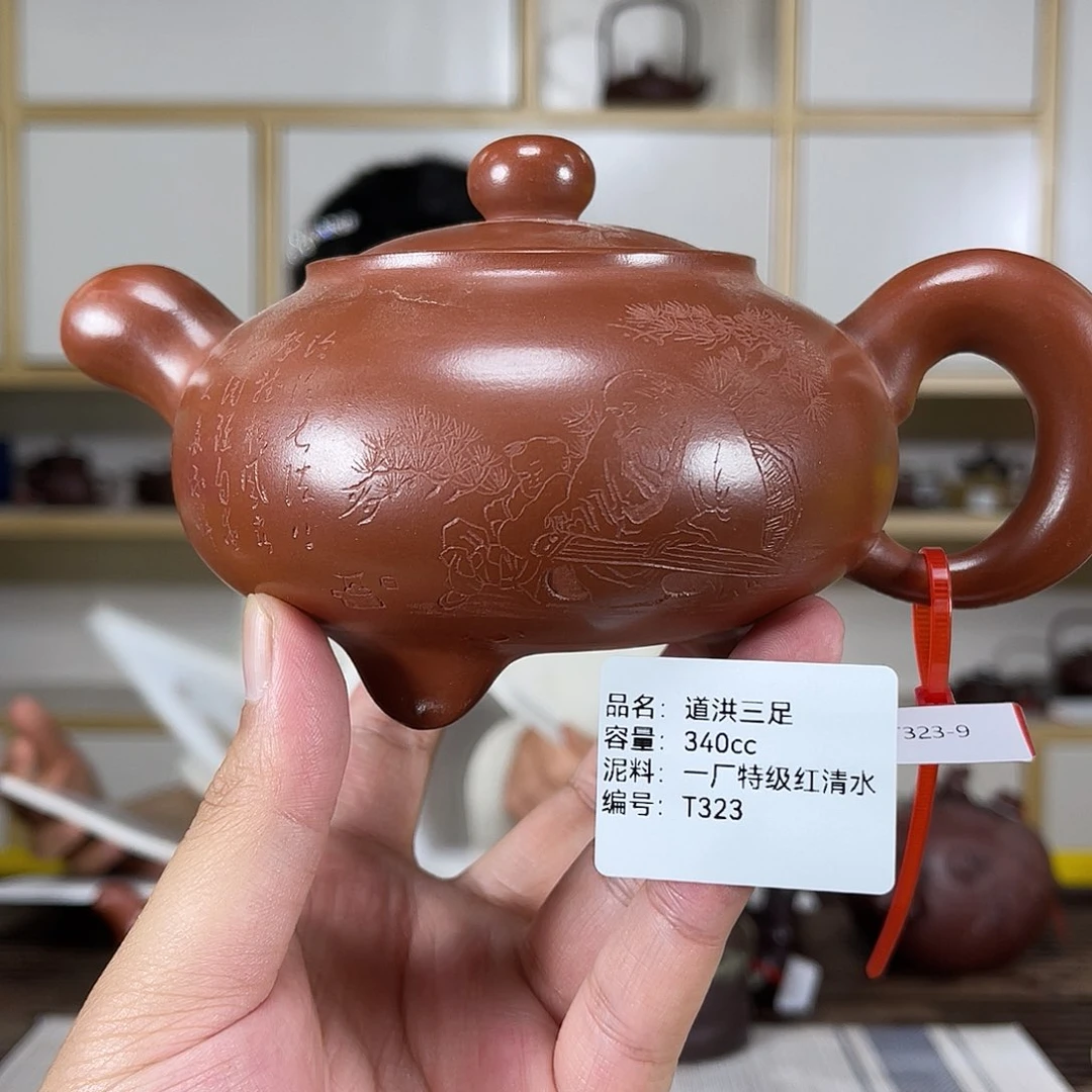 茶壶紫砂紫砂工艺厂