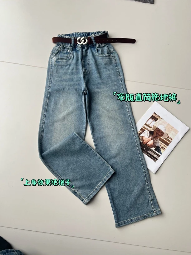 【大周小周】9139女童春季新款蓝色直筒窄版拖地裤时尚洋气赠皮带