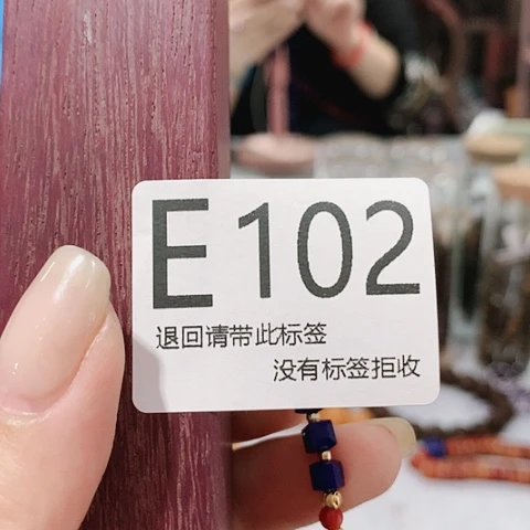 大叶紫檀（黑酸枝木类）102