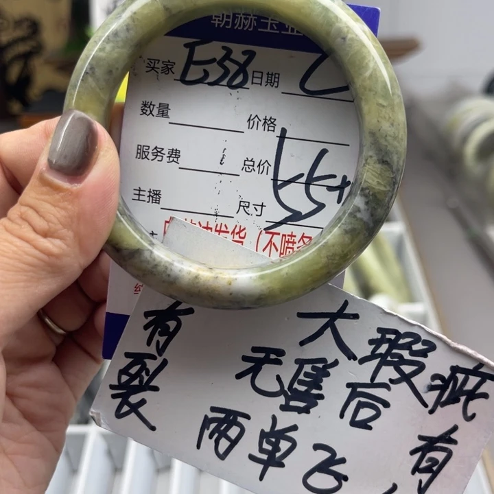 未镶嵌蛇纹石玉手镯