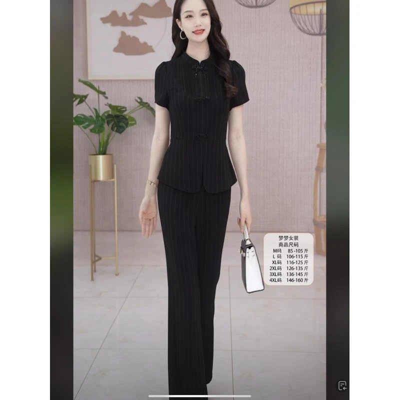 【两件套】19652梦梦夏季新款优雅时尚洋气减龄修身收腰显瘦套裤女