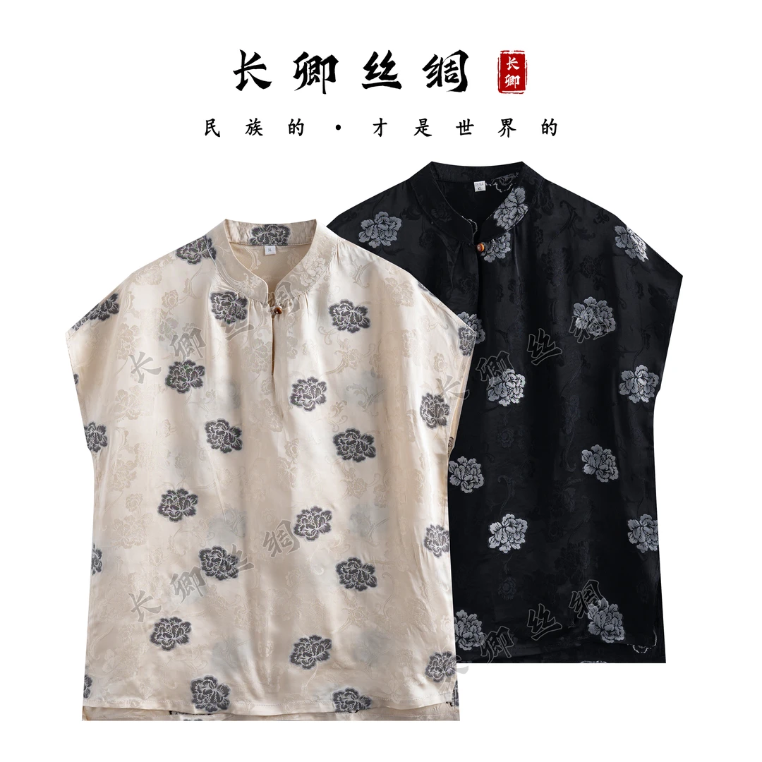 【青青 】夏季真丝国风新中式气质气质坎肩上衣D138