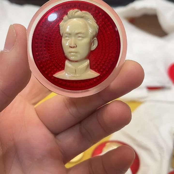 用***3像章一一一高贵轻