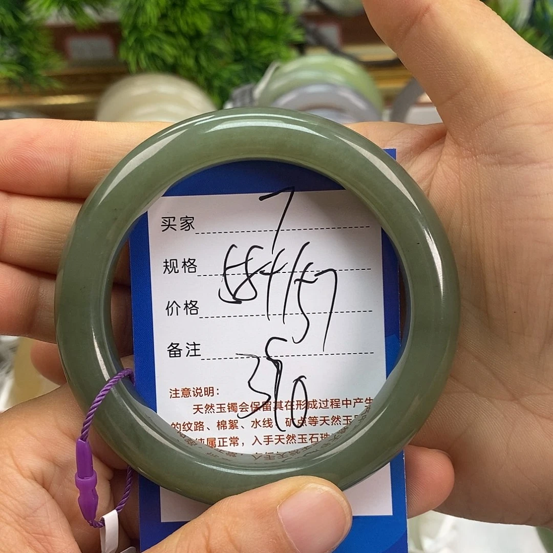 和田玉手镯未镶嵌金*