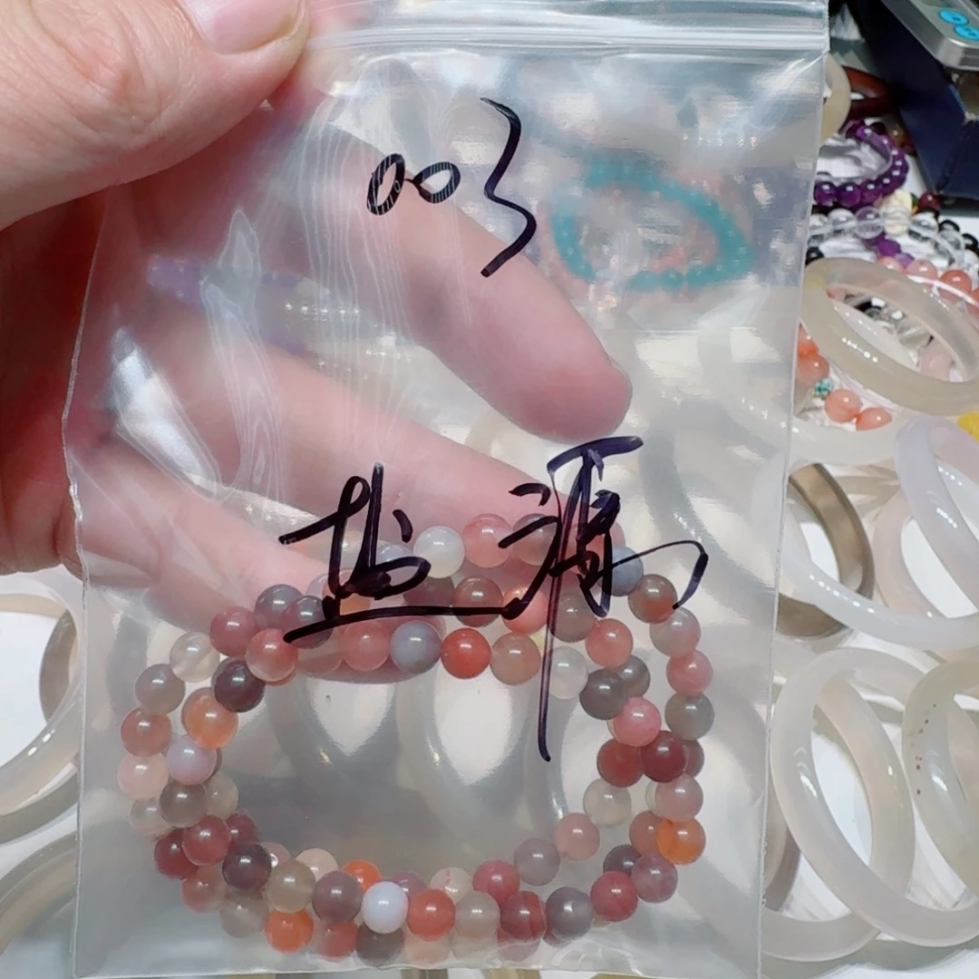 玛瑙/玉髓未镶嵌手镯003