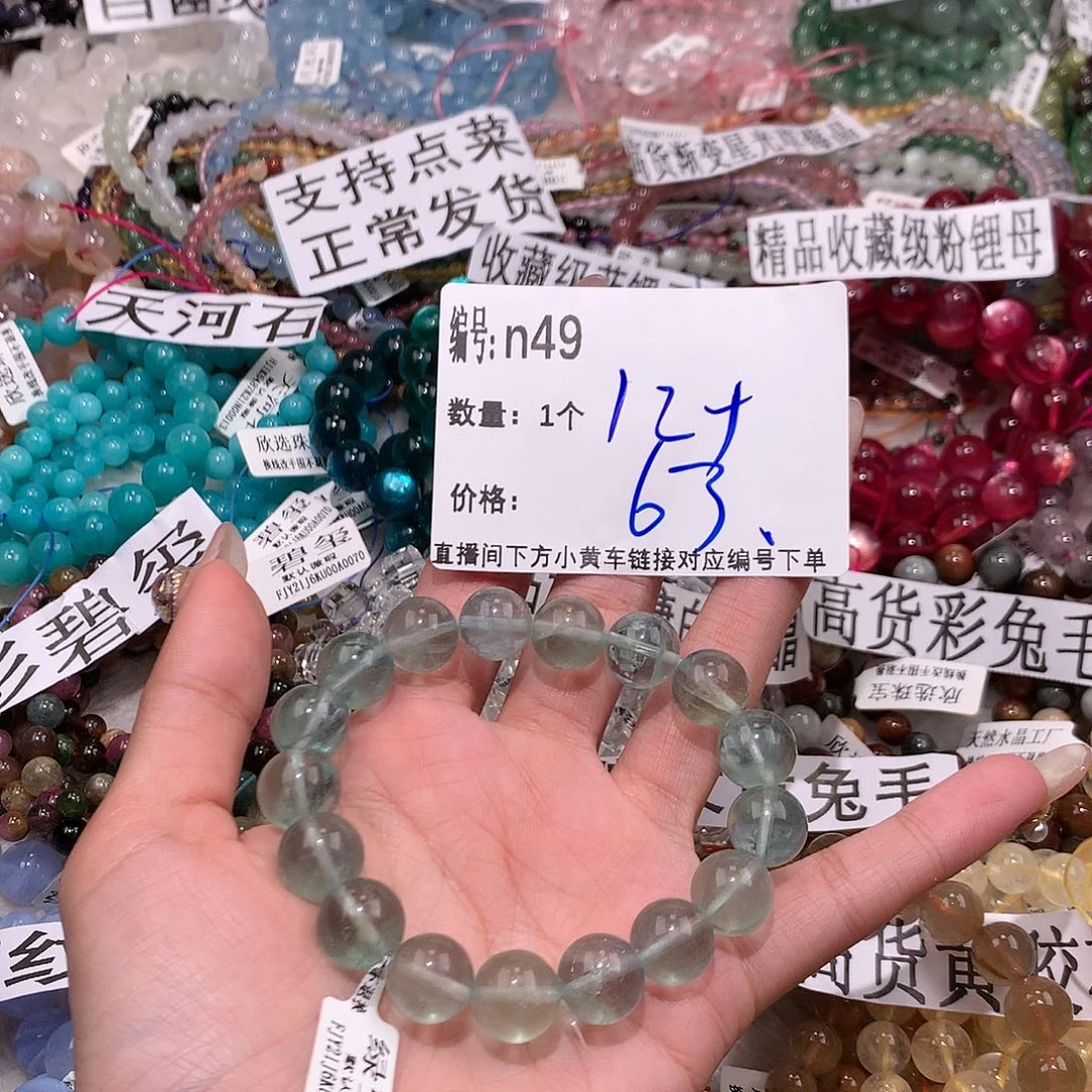 水晶手串未镶嵌49@……