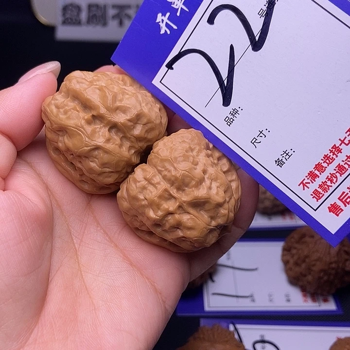 吊坠文玩核桃22号链接娃娃3.9尺