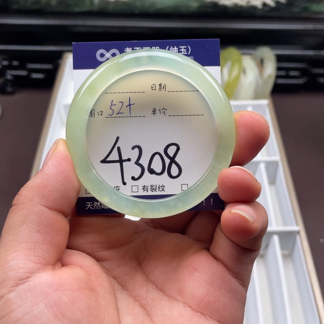 未镶嵌岫玉手镯手镯