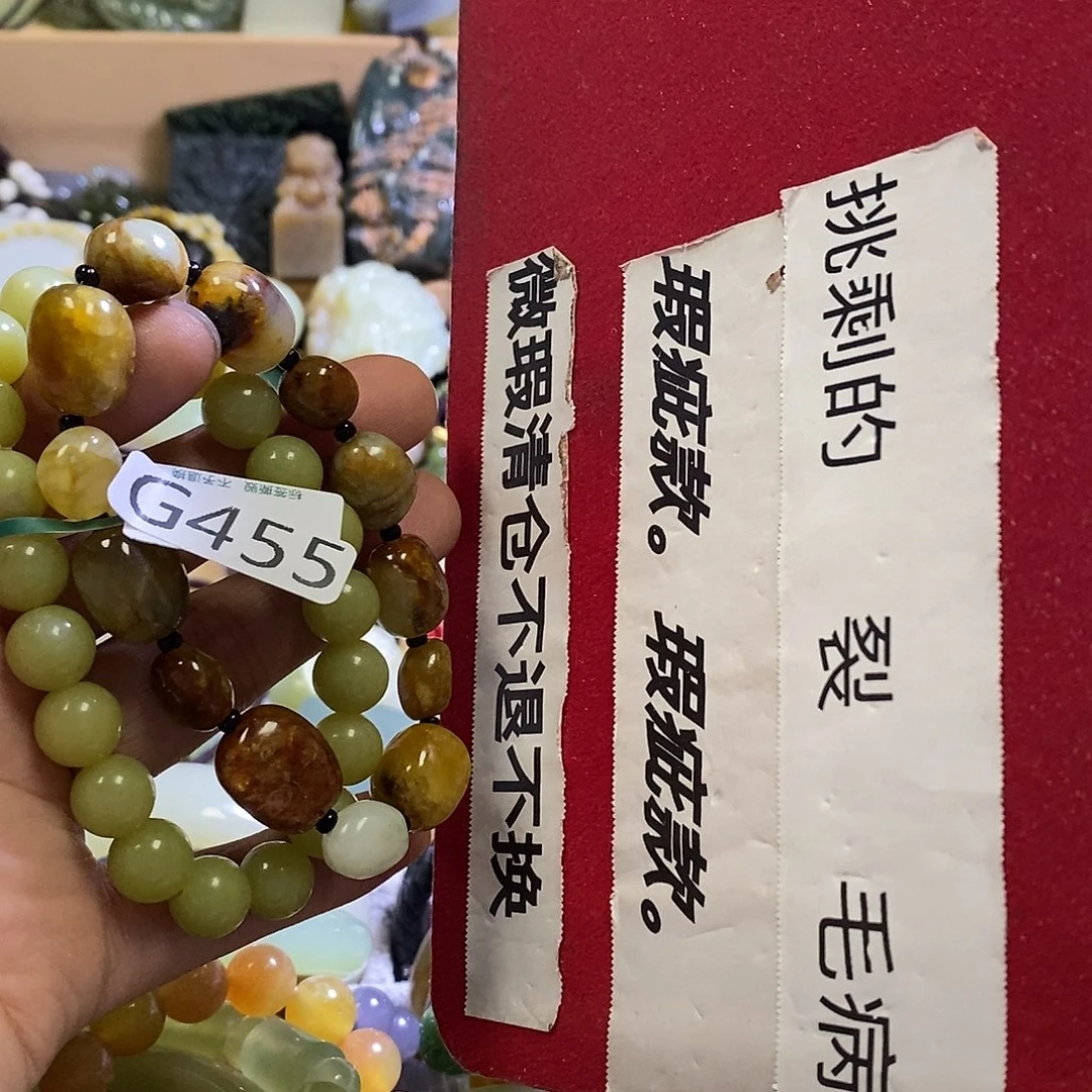 岫玉未镶嵌手链两个455