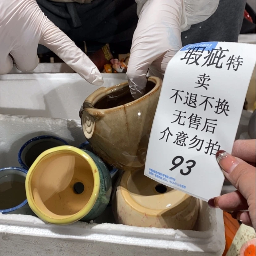 【闪购商品】摆件摇**手陶瓷摆件瑕疵特卖