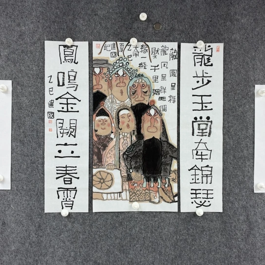国画宣纸888888888
