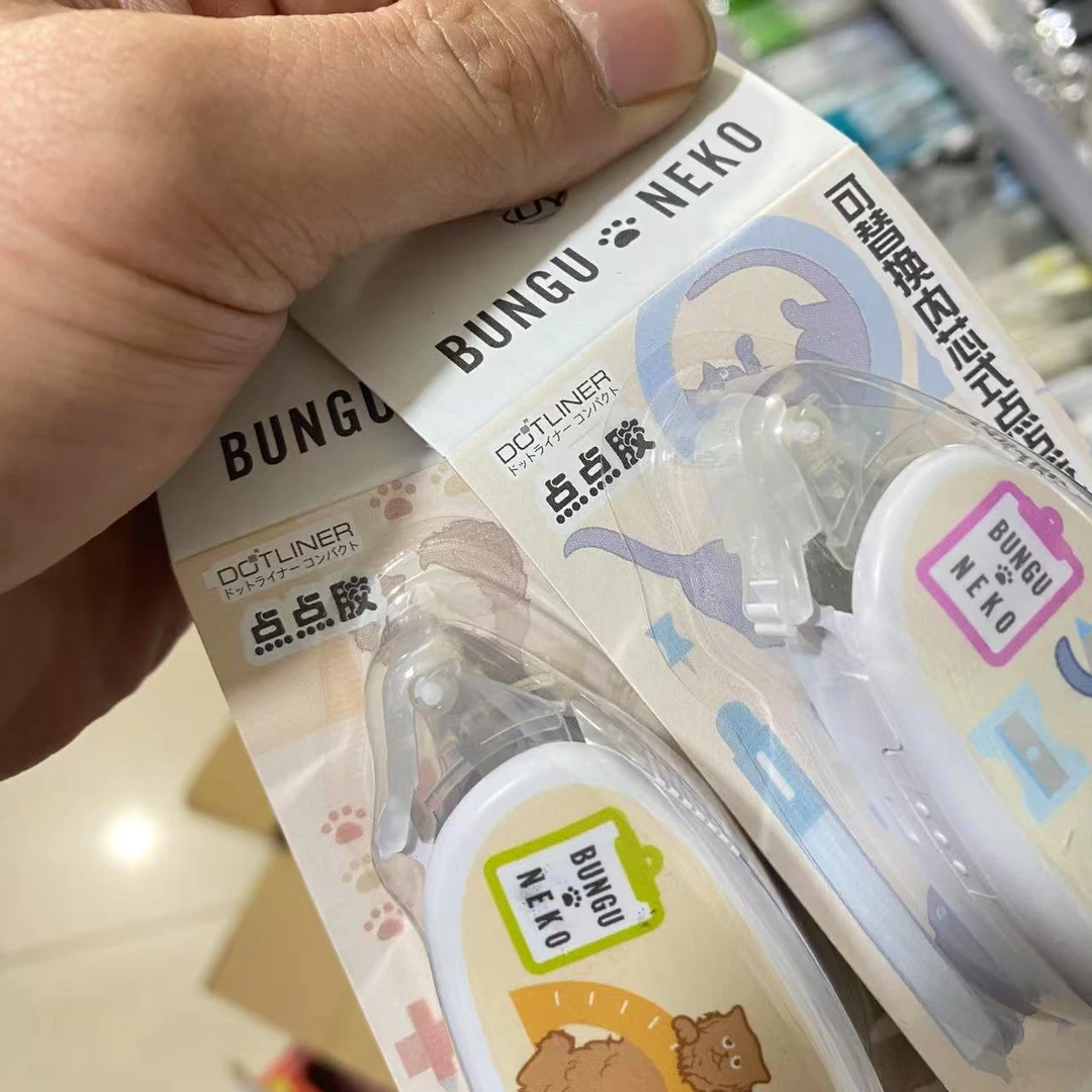 文具猫点点胶限定2款各1个