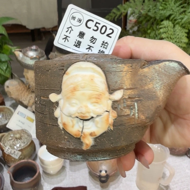 摆件柴烧福利新品多多