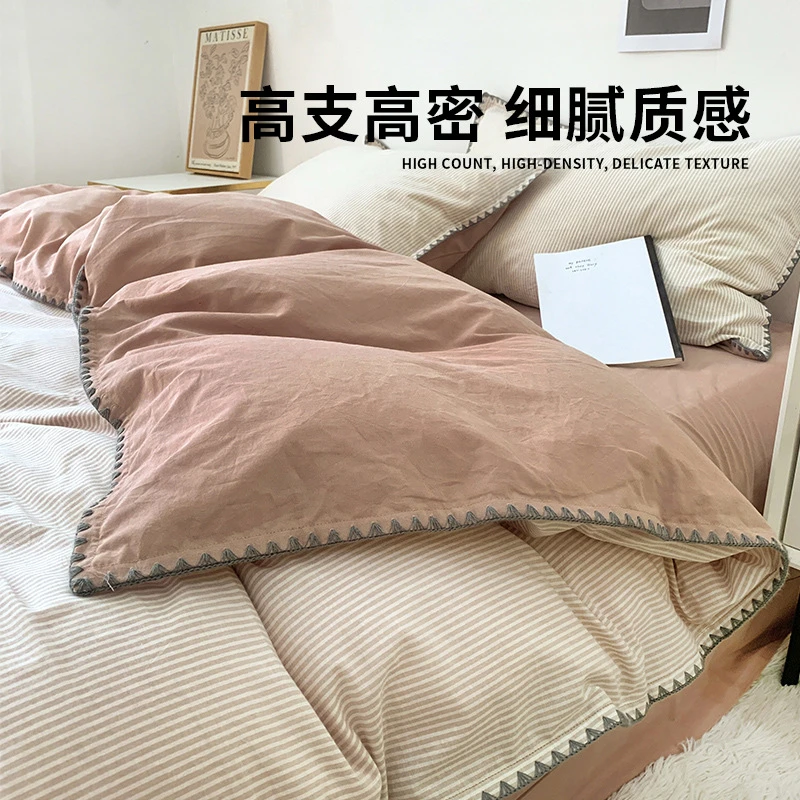 高密织纯棉四件套全棉2025新款被套床单被罩宿舍床上三件套床品