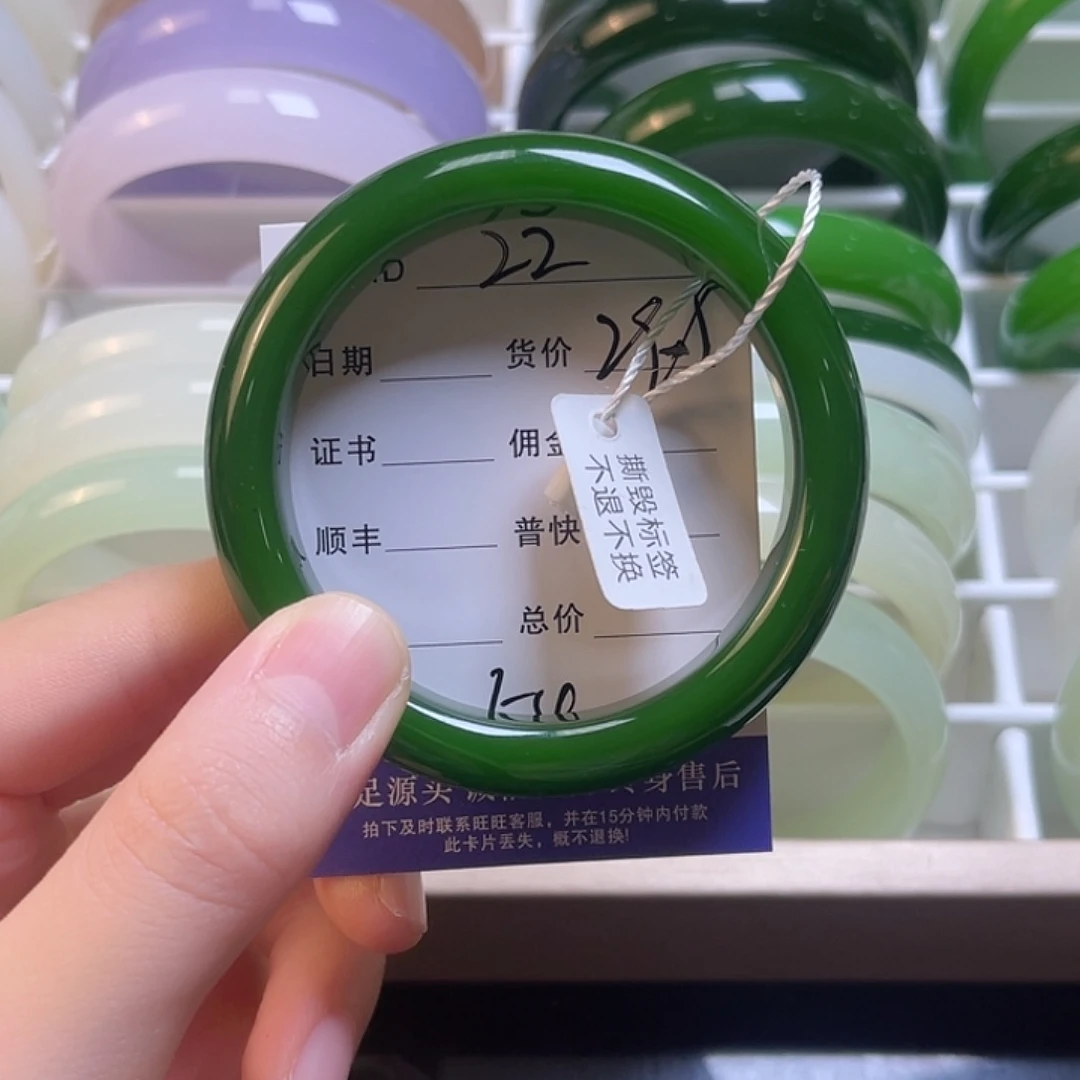 22号54圈口福利多多