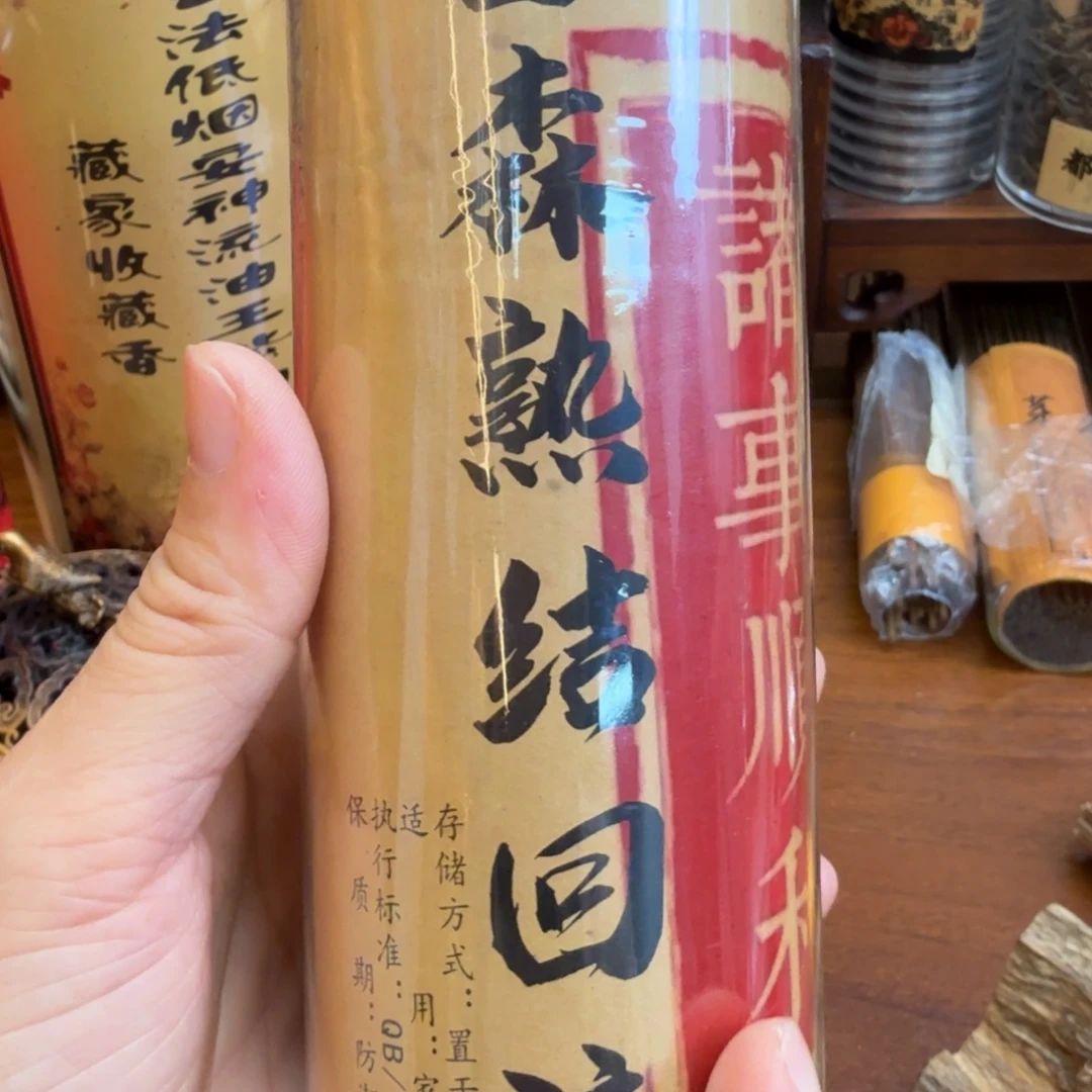 闪购链接直接打拍