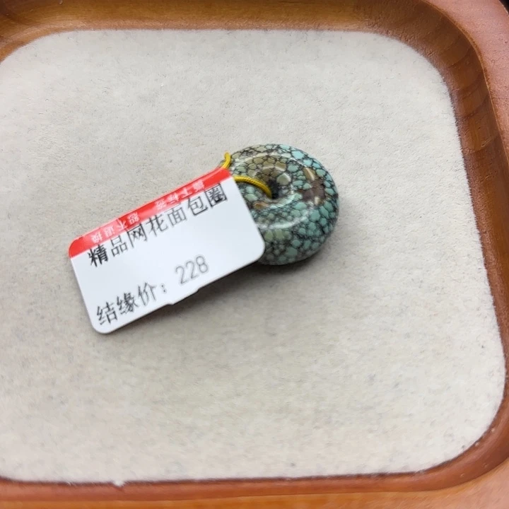 未镶嵌绿松石手串