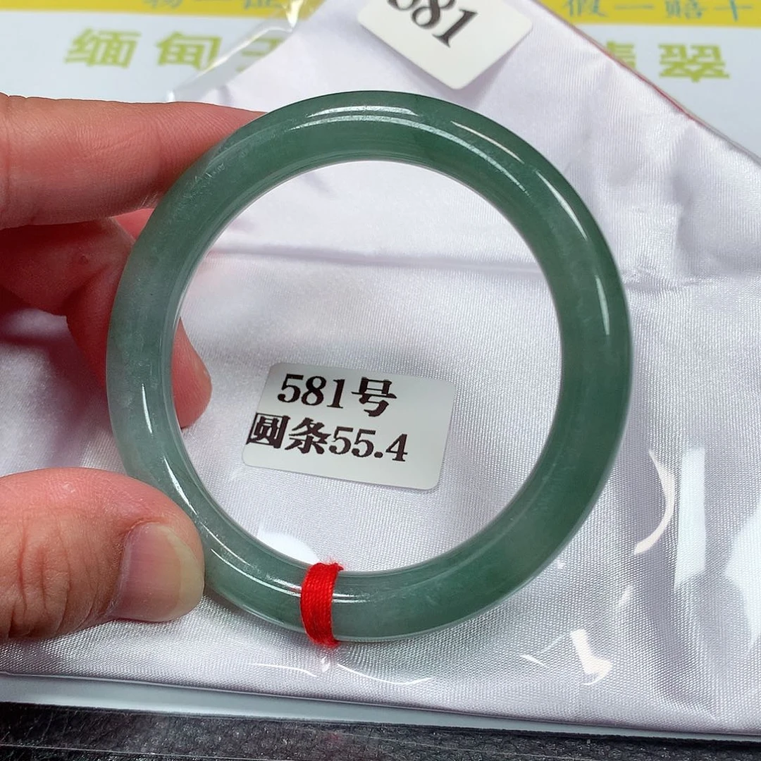 【闪购商品】未镶嵌手镯翡翠581号