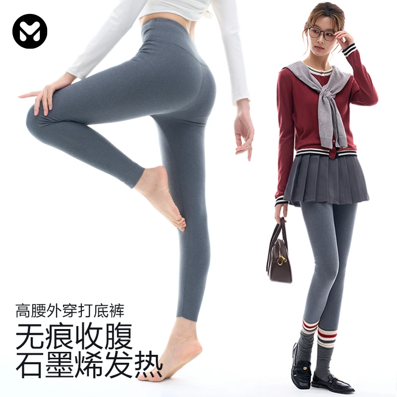 日本muku u高腰提臀外穿打底裤女高弹紧身显瘦无痕收腹石墨烯发热