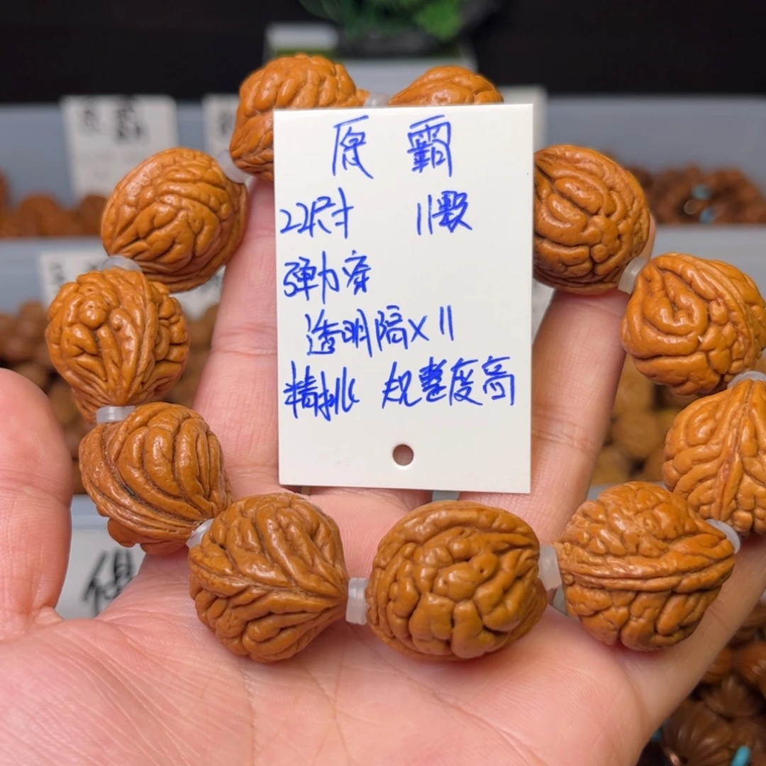 桃核吊坠22尺寸原霸/霸王龙成品手串